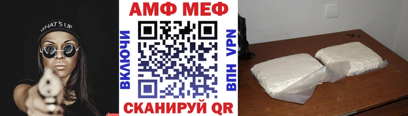 АМФ 98%  закладки  Артём 