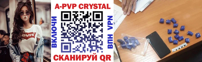 купить наркоту  Артём  APVP Соль 