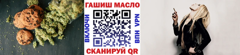 Еда ТГК марихуана  блэк спрут   Артём 