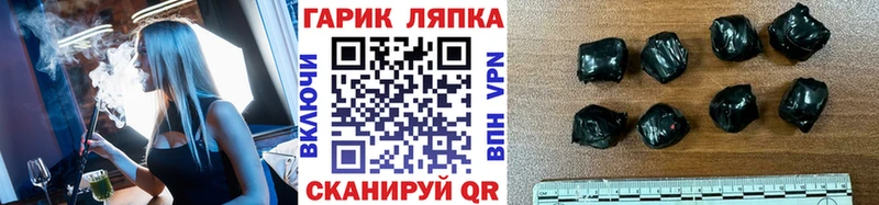 ГАШИШ Изолятор  Артём 
