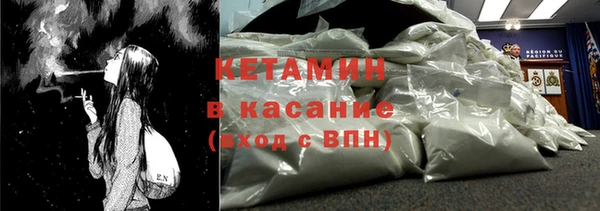 кокаин VHQ Касимов