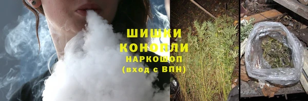 альфа пвп VHQ Каменногорск