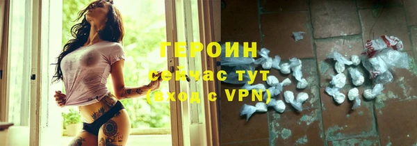 гашик Киренск