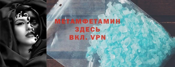амф Кинешма