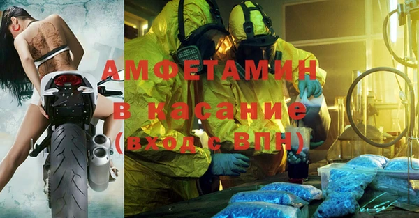 гашик Киренск