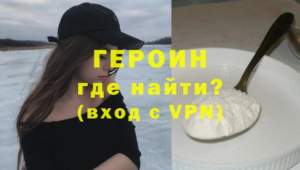 гашик Киренск