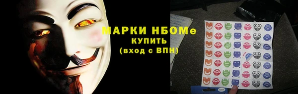 мефедрон мука Карталы