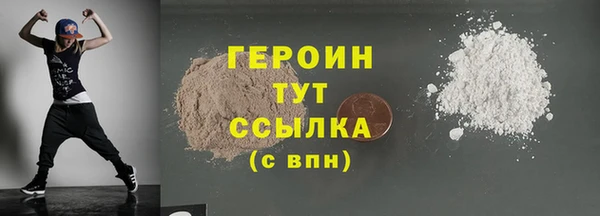 мефедрон мука Карталы