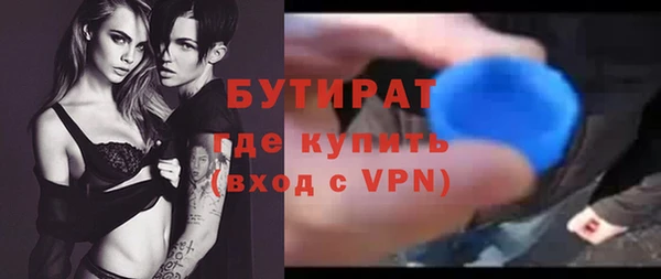 дурь Ачинск