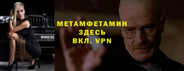кокаин премиум Каменка