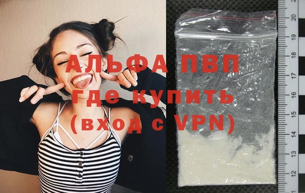 бутик Киреевск