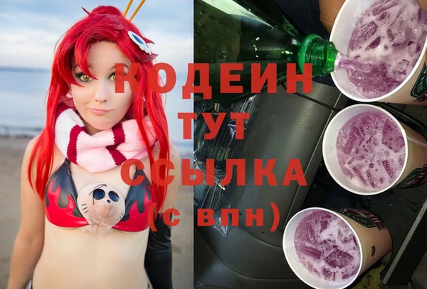 бутик Киреевск