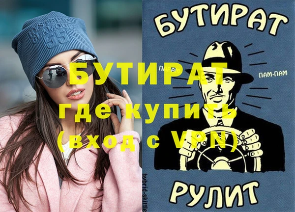 стаф Артём