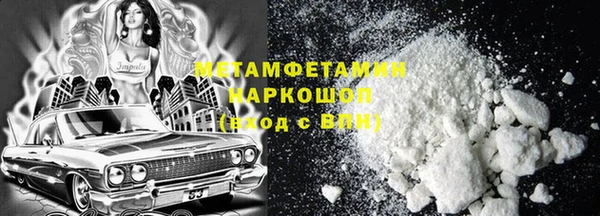 бутик Киреевск