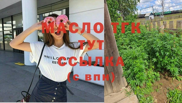 мефедрон мука Карталы