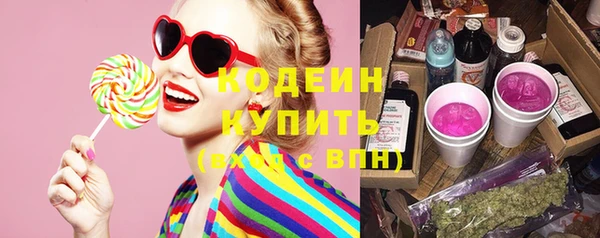 бутик Киреевск