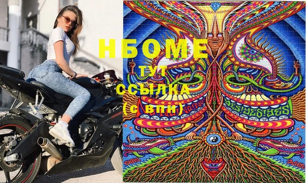 кокаин VHQ Касимов