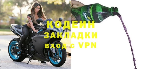 меф Бердск