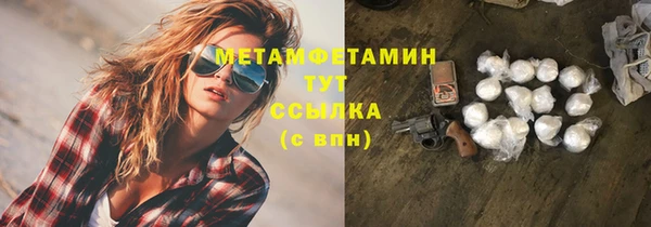 амф Кинешма