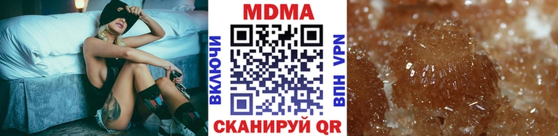 МДМА молли  MEGA ТОР  Артём  купить наркотик 