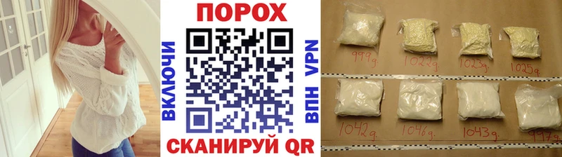 наркошоп  Артём  MEGA зеркало  Метамфетамин пудра 